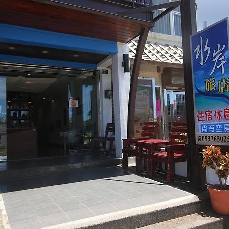 Kenting Waterfront Hotel Dış mekan fotoğraf